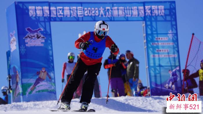 运动员从起点上飞驰而下。　周伟杰 摄