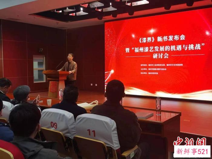 如何做大做强福州漆艺产业？漆艺工作者话传承谈发展