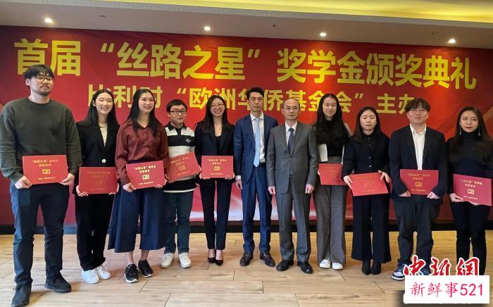 中国驻比利时大使曹忠明(右五)和比利时欧洲华侨基金会主席傅旭海(左六)和获奖学生合影留念。　德永健 摄