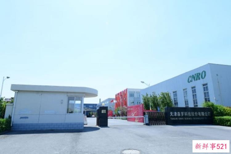 森罗股份山东省文物考古研究院库房项目顺利通过验收