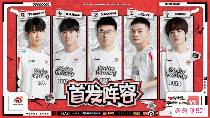 中新人物丨定义TheShy？笑死，根本摸不透