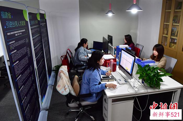 两岸标准共通 福建实践迈出新步伐