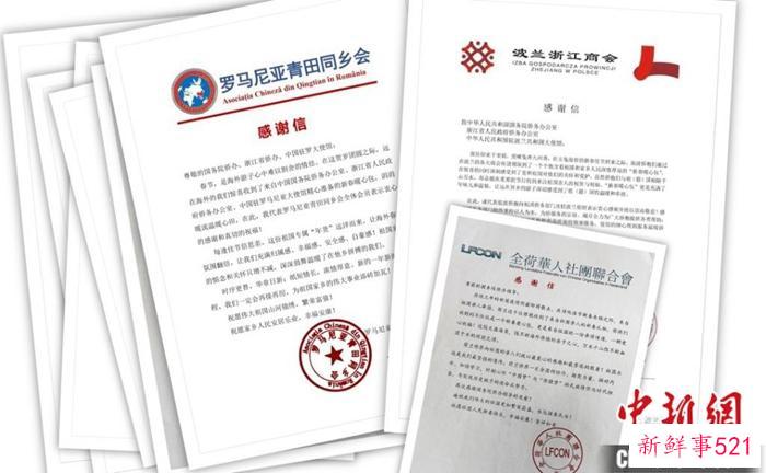 “新春暖心包”温暖海外游子心