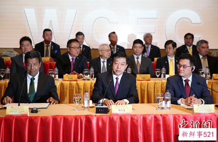 第16届世界华商大会将于6月在泰国曼谷举行