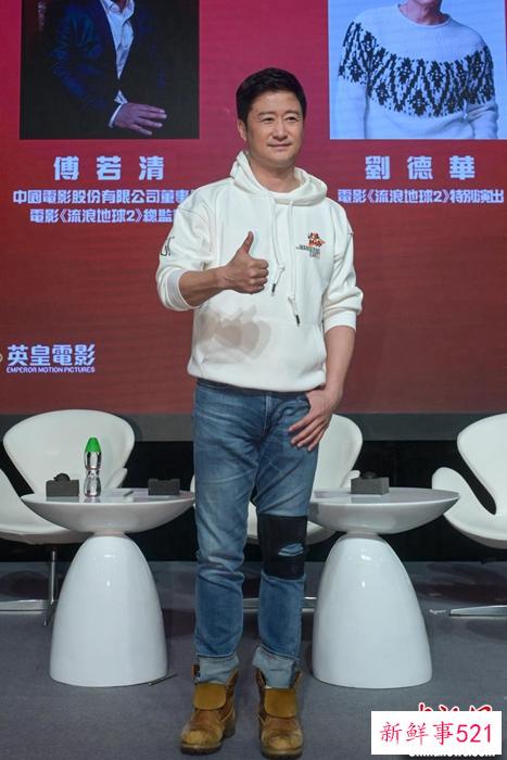 特写：刘德华及吴京现身分享《流浪地球2》：中国科幻电影的模样