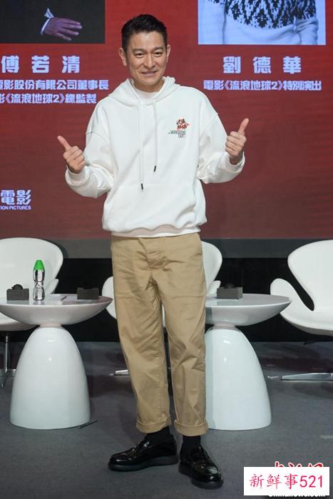 特写：刘德华及吴京现身分享《流浪地球2》：中国科幻电影的模样