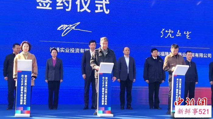 项目签约现场。　赵桂华 摄