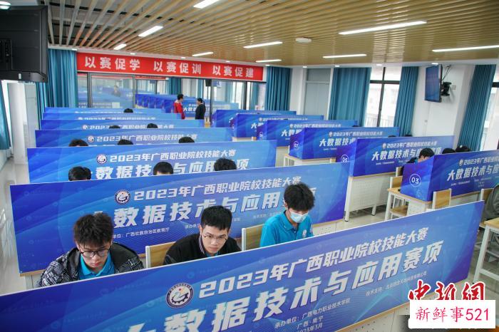 图为比赛现场。　陈冠言 摄