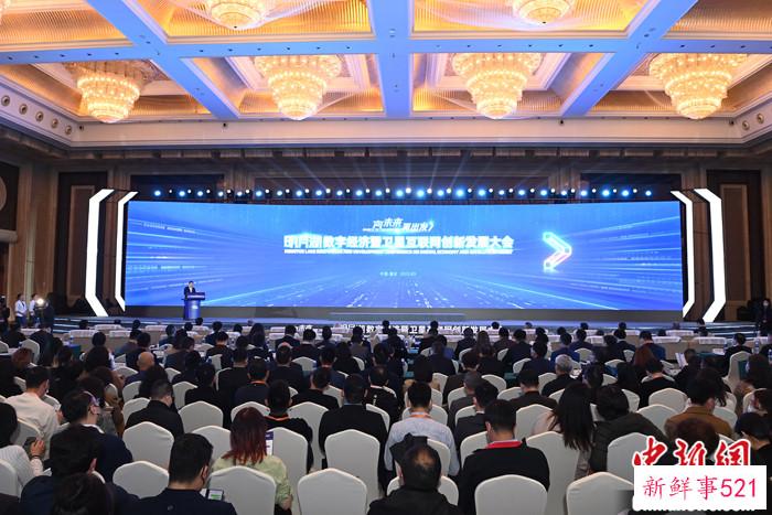 “重庆数创园”揭牌 打造万亿级数字经济产业集群