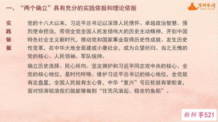 实现伟大复兴的根本，以伟大精神凝聚民族复兴伟力