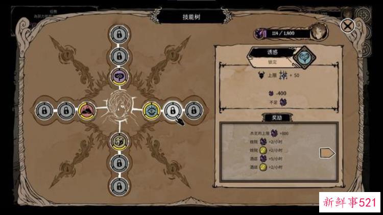 魅魔新婚分享，甜甜的吸血鬼恋爱番