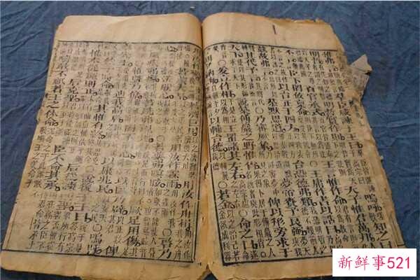 十大怪古籍《鲁班书》榜上有名道术很神奇