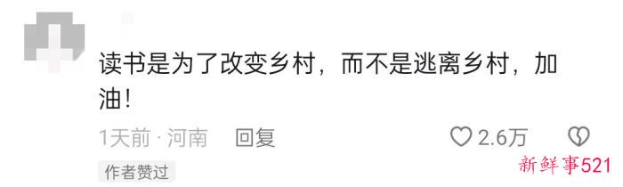 打工新鲜事儿｜24岁回村当选村长，火了！