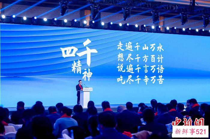 活动现场 上海市浙江商会供图