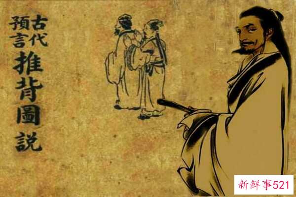 中国古代穿越事件是真的吗？李被称为的跨界者 推回预言