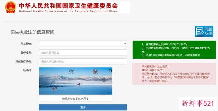 安全医美如何不踩坑？专家：务必注意这些细节