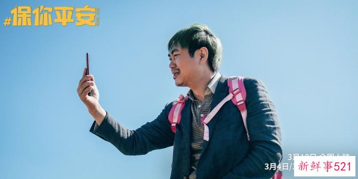 大鹏：寻找一匹侠客的马