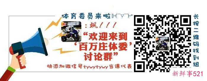中新人物丨被“偷”走奥运梦想后，他在家乡拿到金腰带