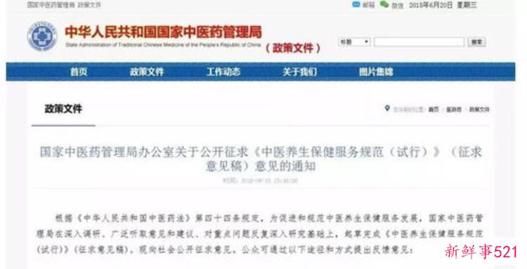 广西壮族自治区医疗器械采购平台「3486万广西计量院计划采购各类仪器设备一批」