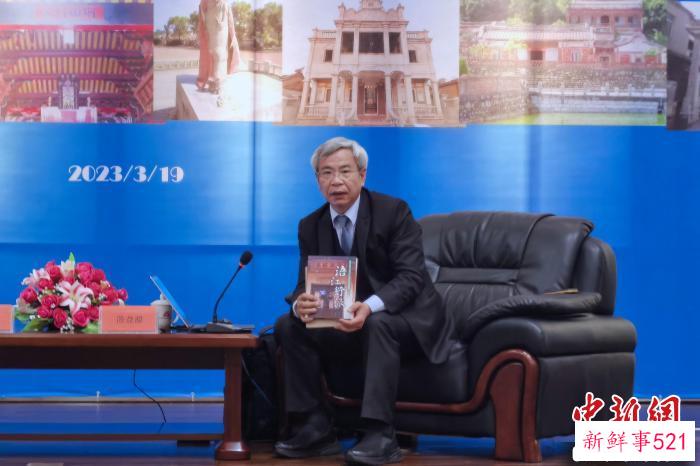 台湾成功大学中文系特聘教授陈益源主讲“金门田野报告：看得到却想不到的”。　孙虹 摄