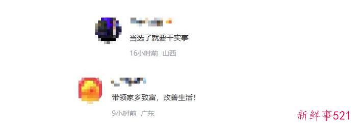 打工新鲜事儿｜24岁回村当选村长，火了！