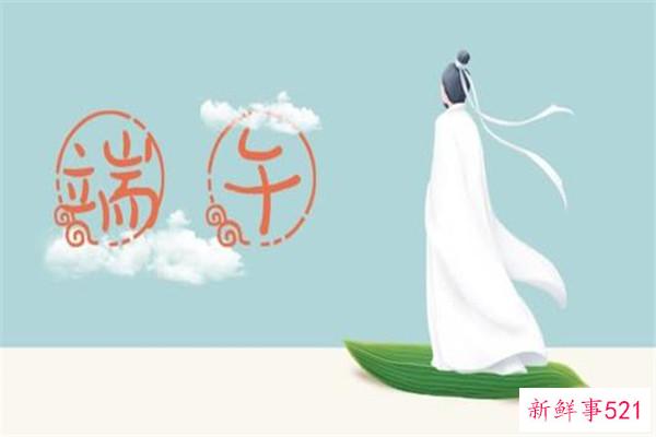 端午节的起源和习俗-纪念屈原(包粽子和赛龙舟)