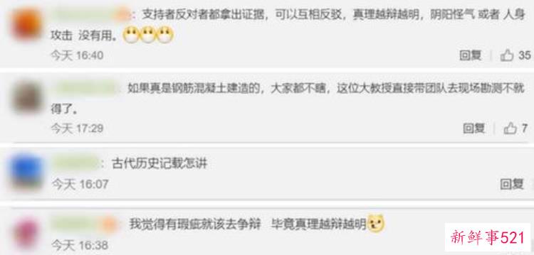 埃及金字塔是伪造，伪造金字塔