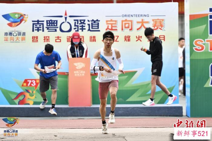 图为运动员参赛中。　赛事组委会供图