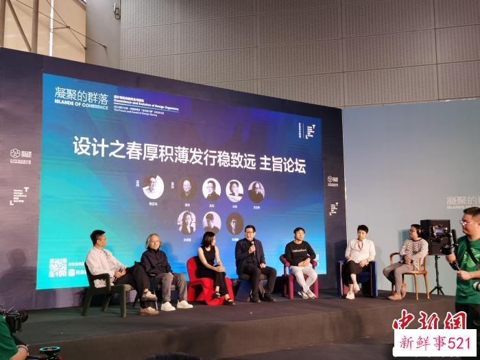 第三届设计之春·中国家博会“当代设计展”在广州举行 郭军 摄