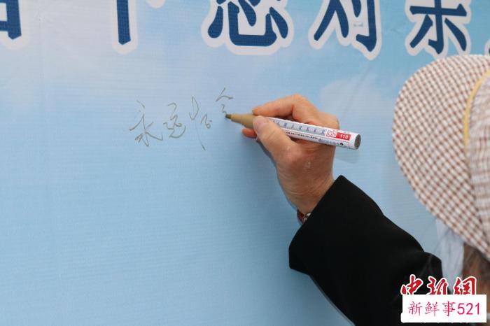 2023年上海市海葬公祭典礼 滨海古园 供图