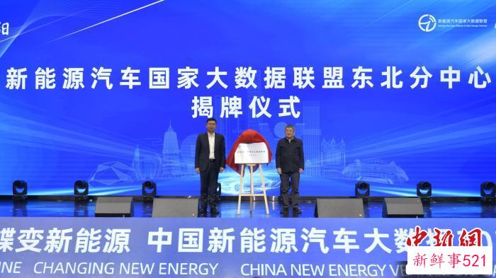 揭牌仪式。　铁西区委宣传部 摄