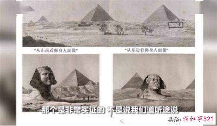 埃及金字塔是伪造，伪造金字塔