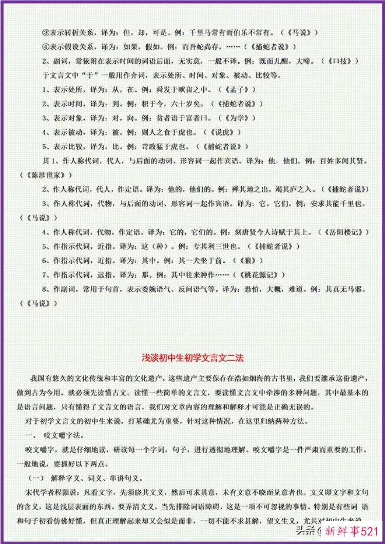 5cf201d0bc4c80e92c9fcfd0f9af7570.jpg