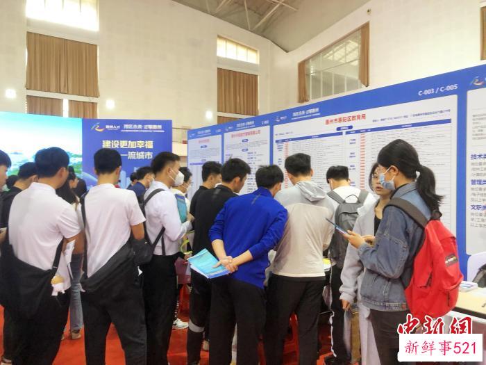 图为教师岗位吸引求职者 孙秋霞 摄