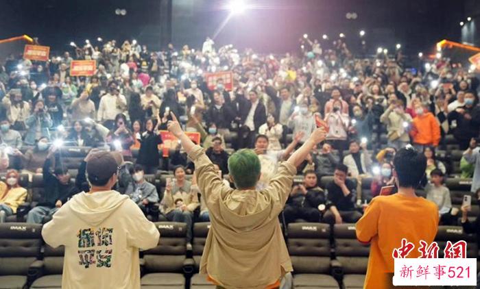 路演现场大合影。　片方供图