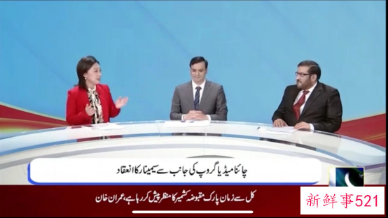 总台在巴基斯坦举办“探寻现代化之路 共建中巴命运共同体”主题论坛