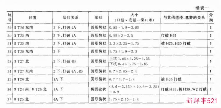fd6995ac1b39e11e69be0516e21a465d.jpg