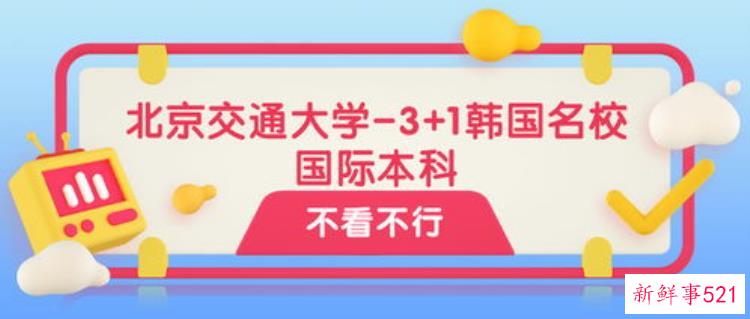 荷兰的名牌大学，荷兰十大顶级大学