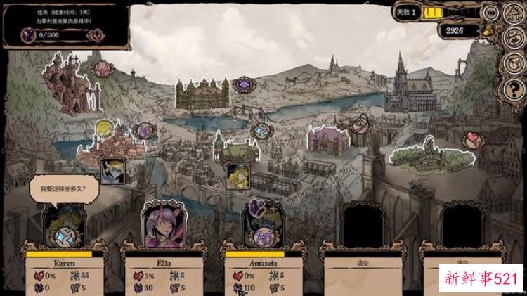 魅魔新婚分享，甜甜的吸血鬼恋爱番