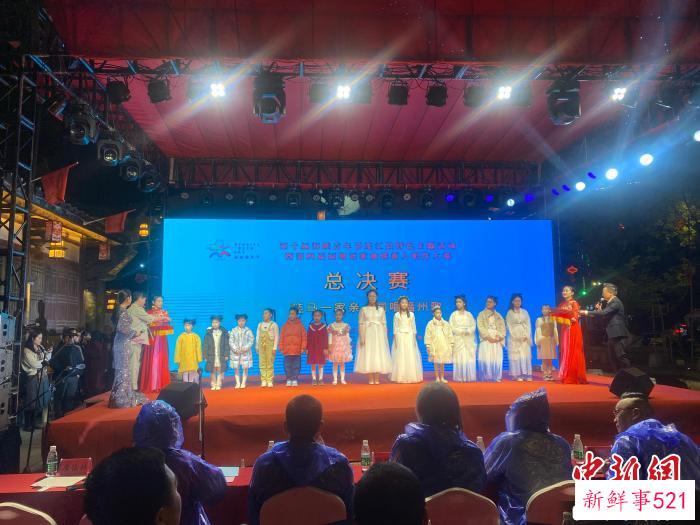 图为：第四届福州语歌曲推新人唱作大赛之总决赛现场。　柯守勇 摄