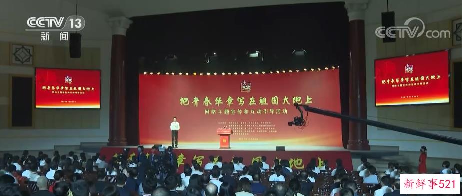 打造示范“金课” 推动大中小学思政课一体化建设