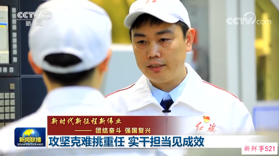 攻坚克难挑重任 实干担当见成效