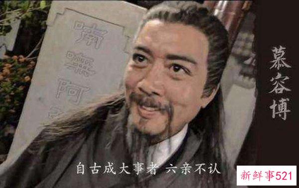 金庸武侠十大反派 第三阴险毒辣 只为复兴