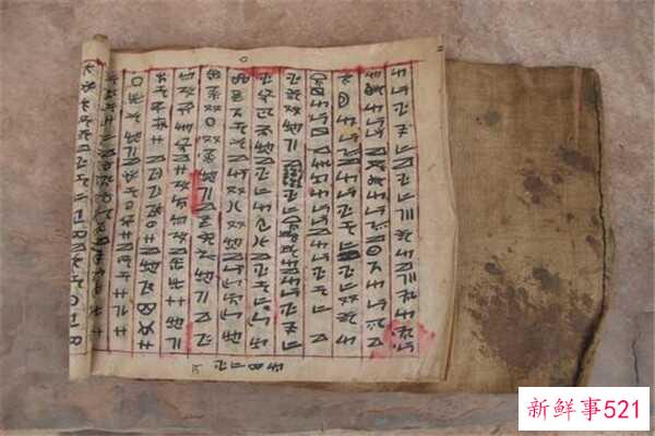 十大怪古籍《鲁班书》榜上有名道术很神奇