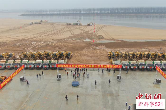 图为江西省市县三级重大项目协同联动开工暨2023年“项目大会战”动员大会举行。　刘力鑫 摄