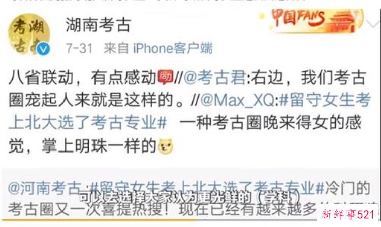 敦煌文保是什么企业，敦煌考古研究所招聘要求