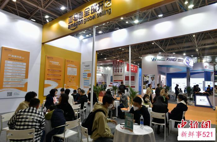 亚马逊全球开店展位现场人气旺。　张斌 摄