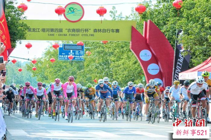 在塔河举办的第四届全国森林自行车赛 黑龙江省塔河县文旅局供图