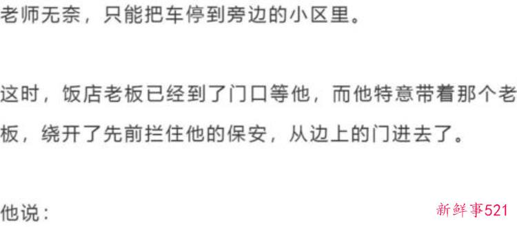 光明时评让文保工作既有面子又有里子