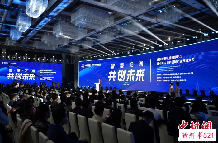 论坛现场 韩冰 摄